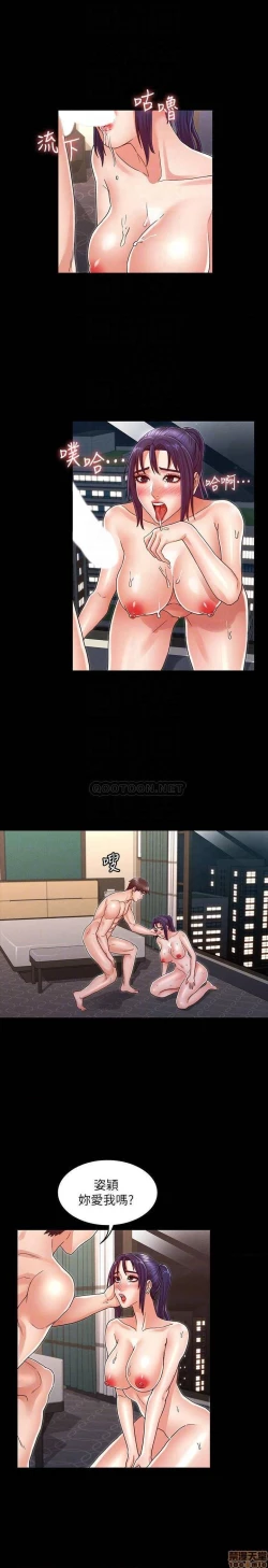 Page 544 of 教師體罰 1-28