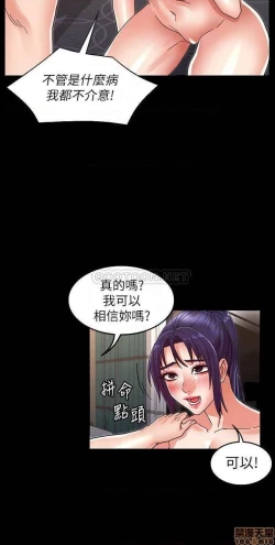 Page 546 of 教師體罰 1-28