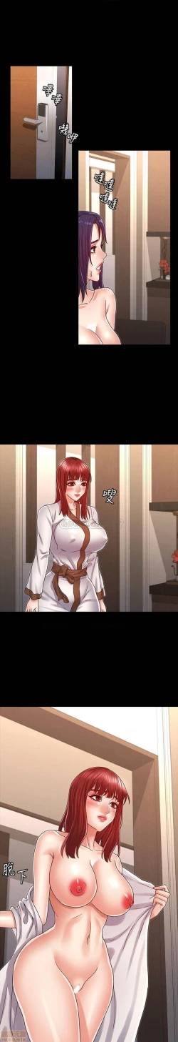 Page 556 of 教師體罰 1-28