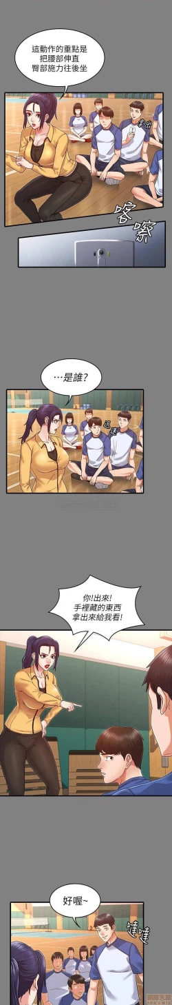 Page 55 of 教師體罰 1-28