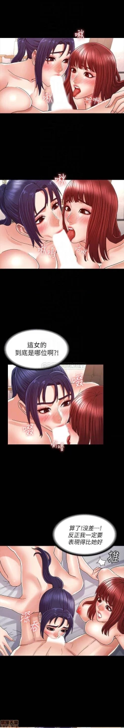 Page 562 of 教師體罰 1-28