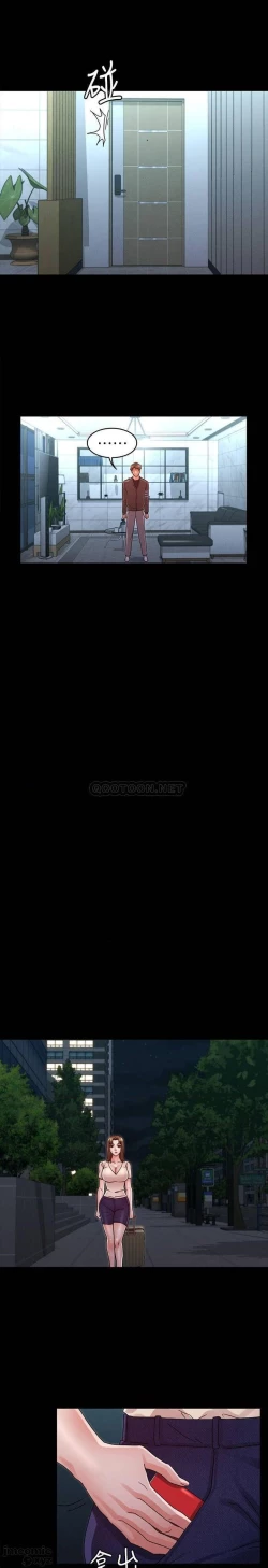 Page 601 of 教師體罰 1-28