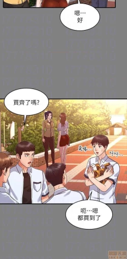 Page 60 of 教師體罰 1-28
