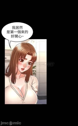 Page 618 of 教師體罰 1-28
