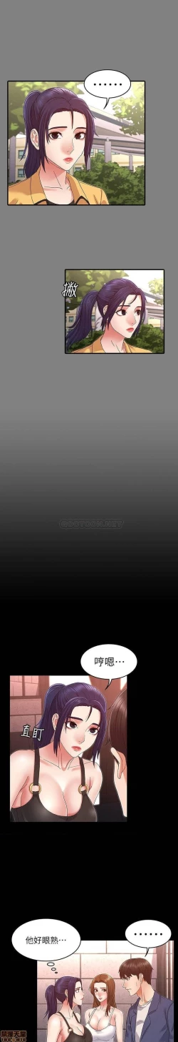 Page 61 of 教師體罰 1-28