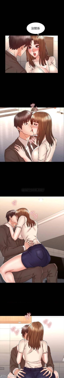 Page 624 of 教師體罰 1-28