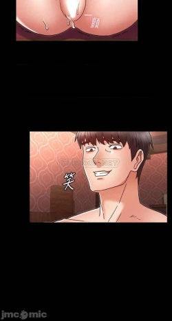 Page 654 of 教師體罰 1-28