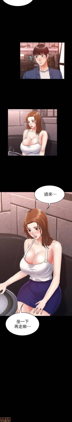 Page 65 of 教師體罰 1-28