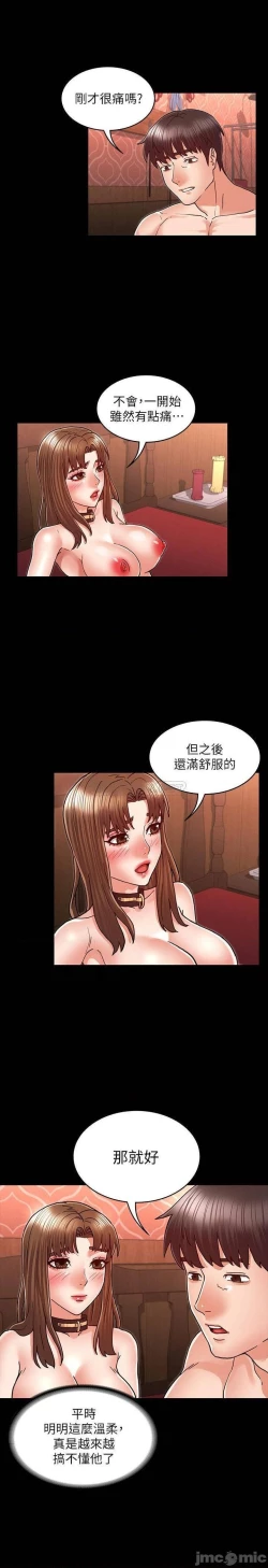 Page 673 of 教師體罰 1-28