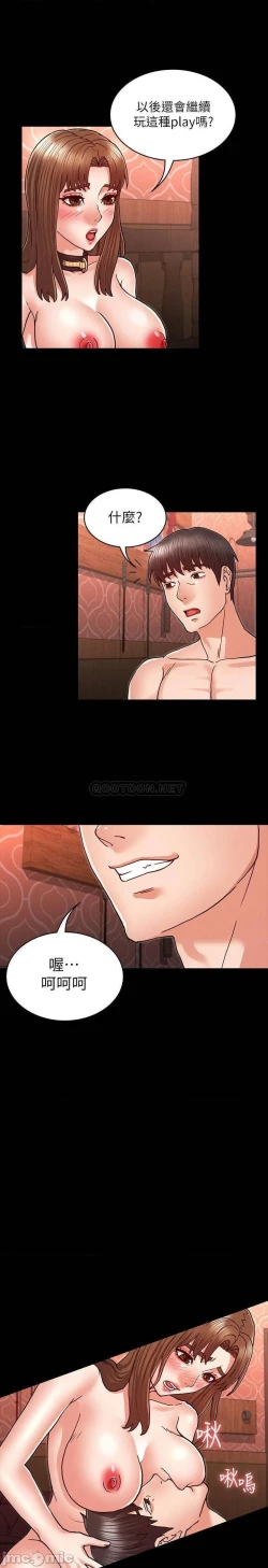 Page 674 of 教師體罰 1-28