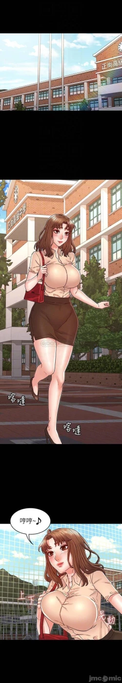 Page 684 of 教師體罰 1-28