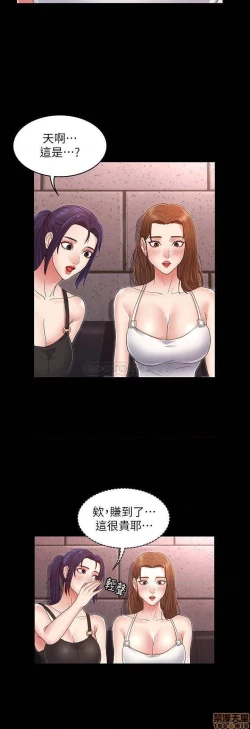 Page 69 of 教師體罰 1-28