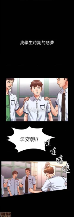 Page 6 of 教師體罰 1-28