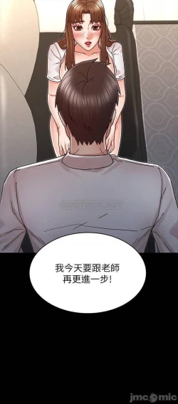 Page 701 of 教師體罰 1-28