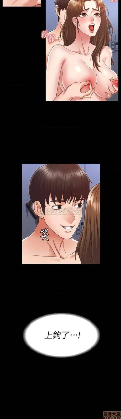 Page 77 of 教師體罰 1-28