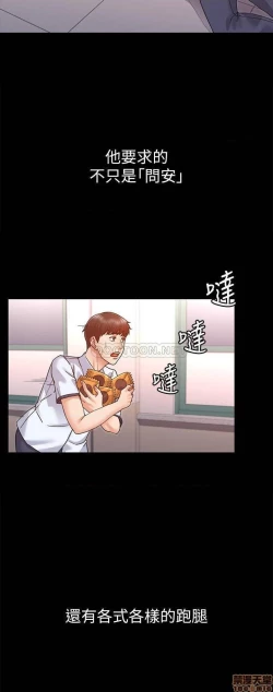 Page 9 of 教師體罰 1-28