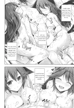 Page 25 of Komeiji Schedule PM