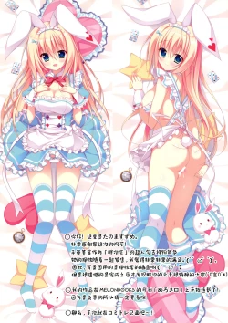 Page 14 of Mi ami to etchi