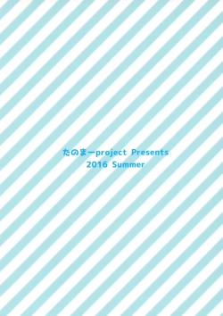 Page 15 of Mi ami to etchi