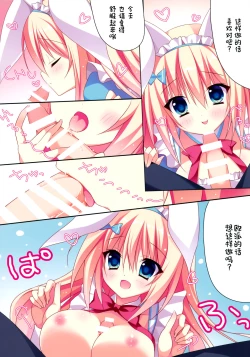 Page 5 of Mi ami to etchi