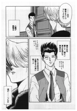 Page 121 of Girl's Parade 2000 5