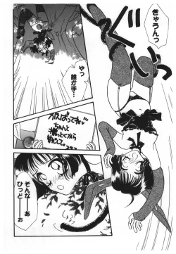 Page 134 of Girl's Parade 2000 5