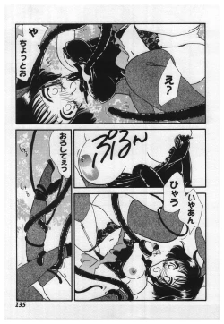 Page 135 of Girl's Parade 2000 5