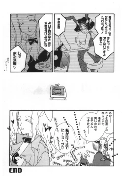 Page 140 of Girl's Parade 2000 5