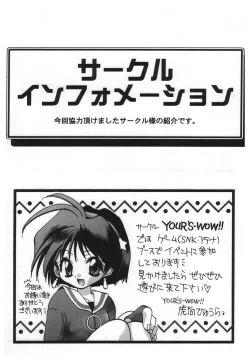 Page 156 of Girl's Parade 2000 5