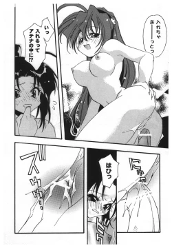 Page 28 of Girl's Parade 2000 5