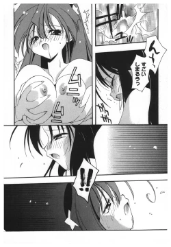 Page 32 of Girl's Parade 2000 5