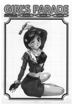 Page 3 of Girl's Parade 2000 5
