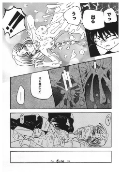 Page 68 of Girl's Parade 2000 5