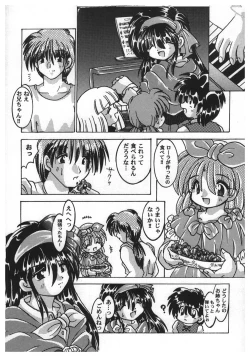 Page 86 of Girl's Parade 2000 5