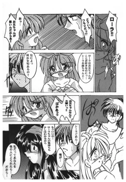 Page 96 of Girl's Parade 2000 5