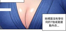 Page 108 of 生物學的女性攻略法