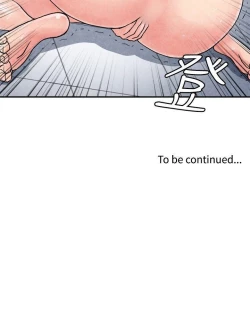 Page 116 of 生物學的女性攻略法