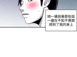Page 176 of 生物學的女性攻略法