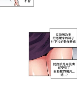 Page 187 of 生物學的女性攻略法