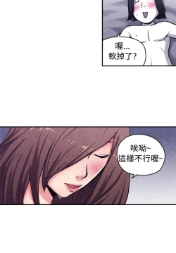 Page 263 of 生物學的女性攻略法