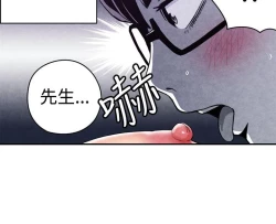 Page 280 of 生物學的女性攻略法