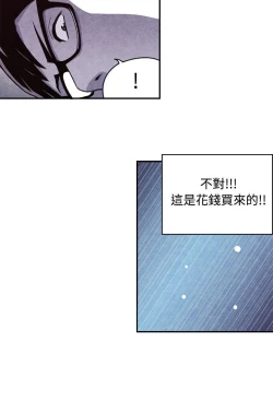 Page 288 of 生物學的女性攻略法