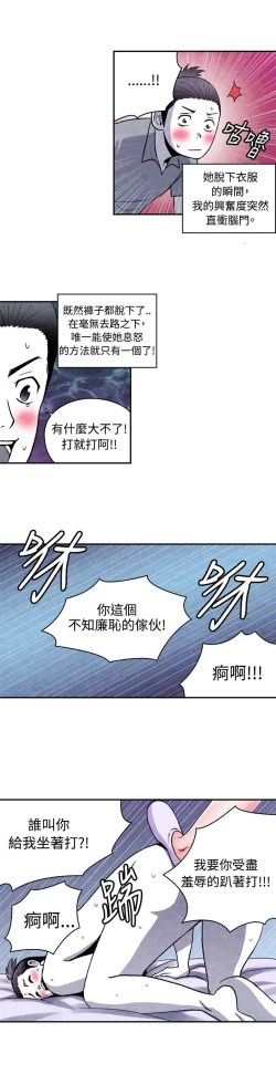 Page 300 of 生物學的女性攻略法