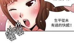 Page 337 of 生物學的女性攻略法