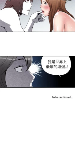 Page 374 of 生物學的女性攻略法