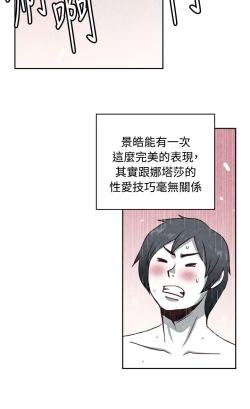 Page 424 of 生物學的女性攻略法