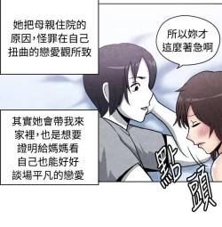 Page 441 of 生物學的女性攻略法