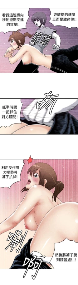 Page 458 of 生物學的女性攻略法
