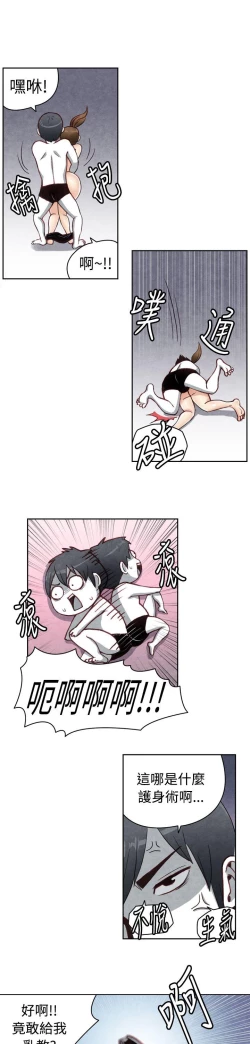 Page 464 of 生物學的女性攻略法