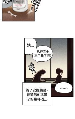 Page 478 of 生物學的女性攻略法